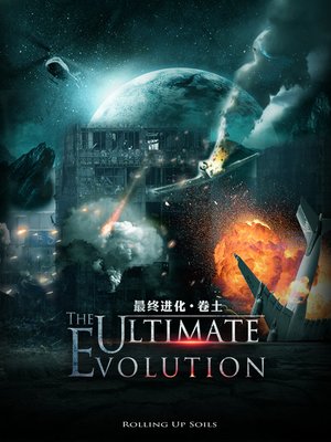 cover image of The Ultimate Evolution, 2
